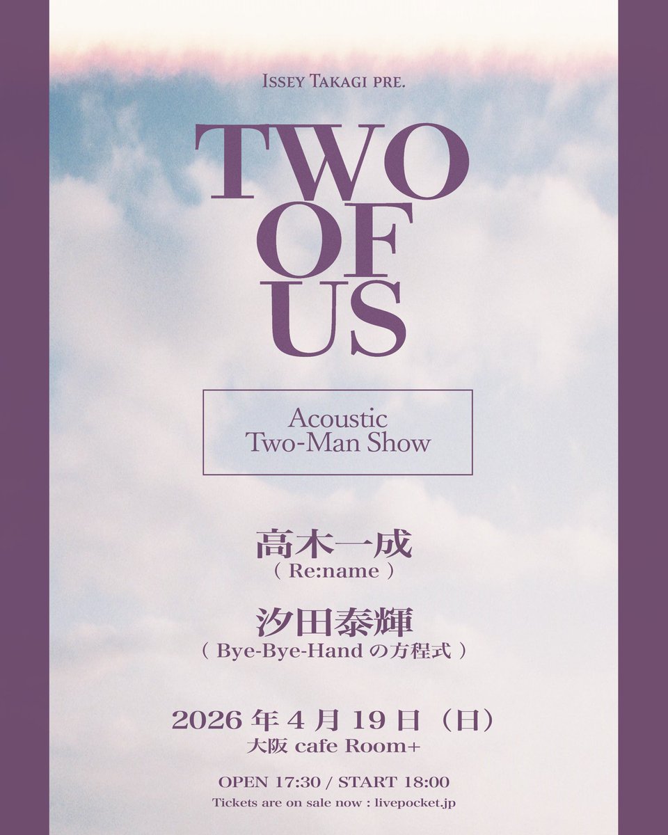 Bye-Bye-Handの方程式 tweet media