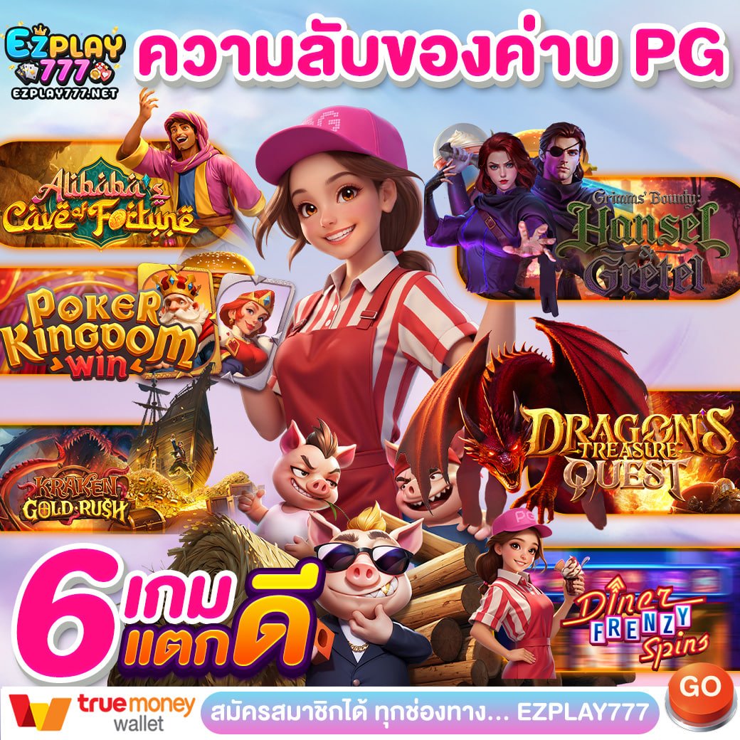 เครดิตฟรี 50 กดรับหน้าเว็บ ล่าสุด tweet media