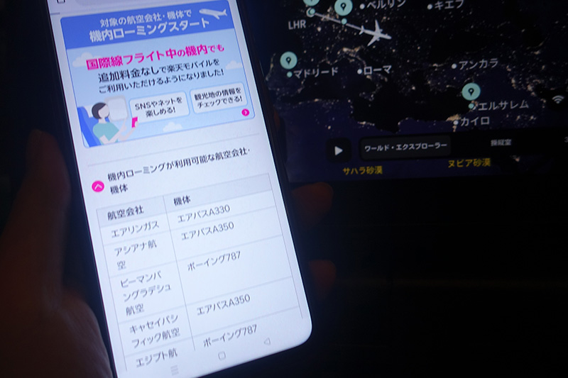 お得情報研究家まめ｜ビリオンログ（旅行用） tweet media