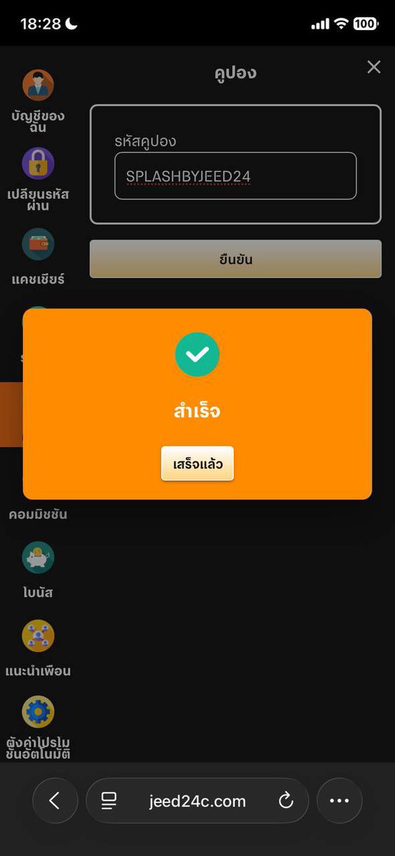 Youngrum CB tweet media