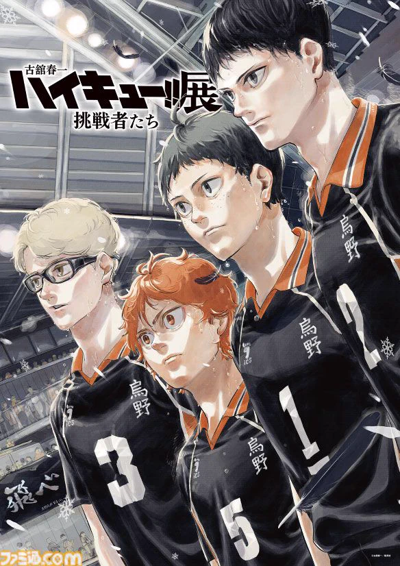 ファミ通.com on X: 