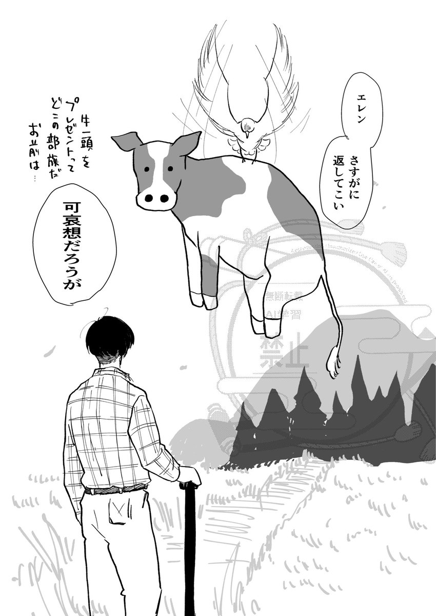 一応エレリ

あなたにプレゼントを贈り続ける