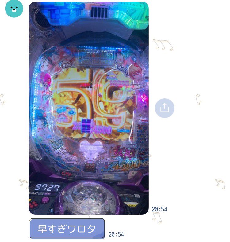 私の元バイト先でLT入れてるのきも