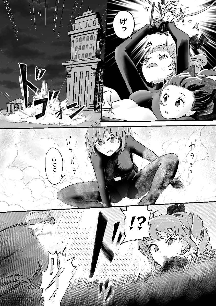 ふたはね泥沼@例大祭ぬ36b tweet media