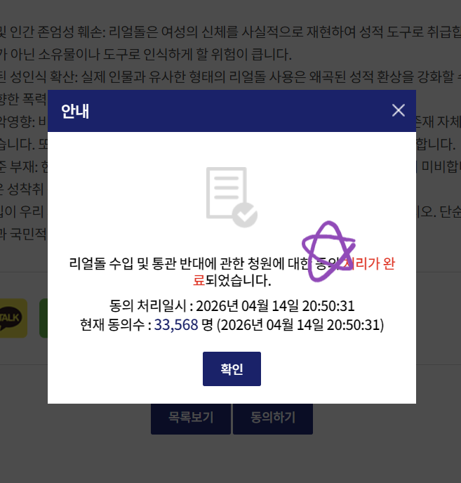 별사탕 tweet media