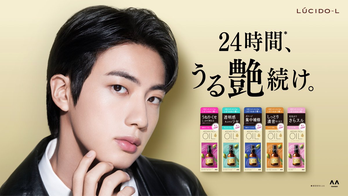 【公式】LUCIDO-L(ルシードエル) tweet media