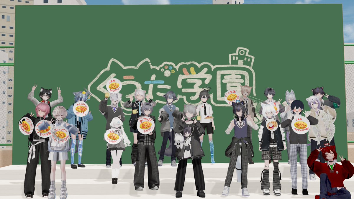 くうた学園 tweet media