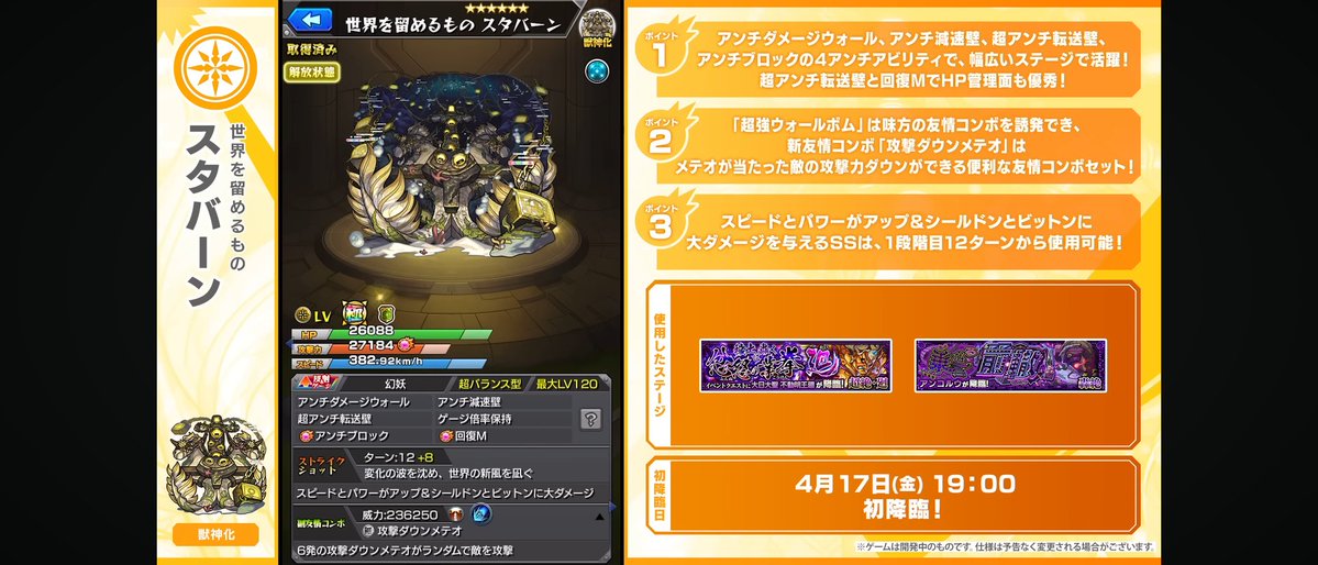 ペグイルの中の人 tweet media