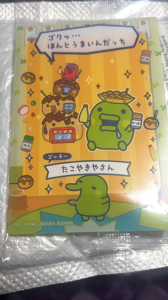 ポテト王子＠ルシファー推し✂️ tweet media