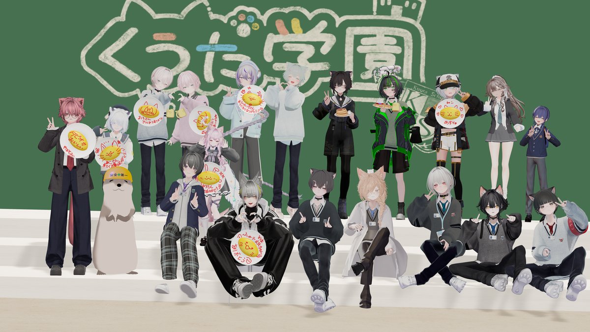 くうた学園 tweet media