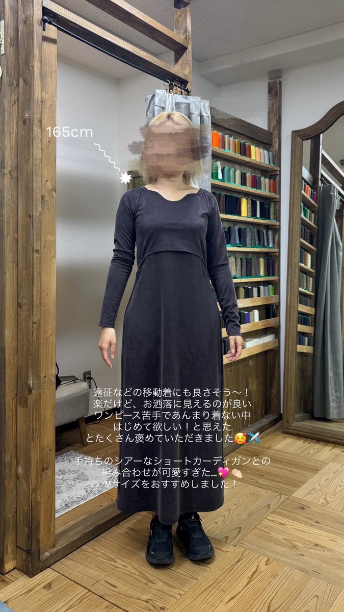 momoka｜nemuiasa tweet media