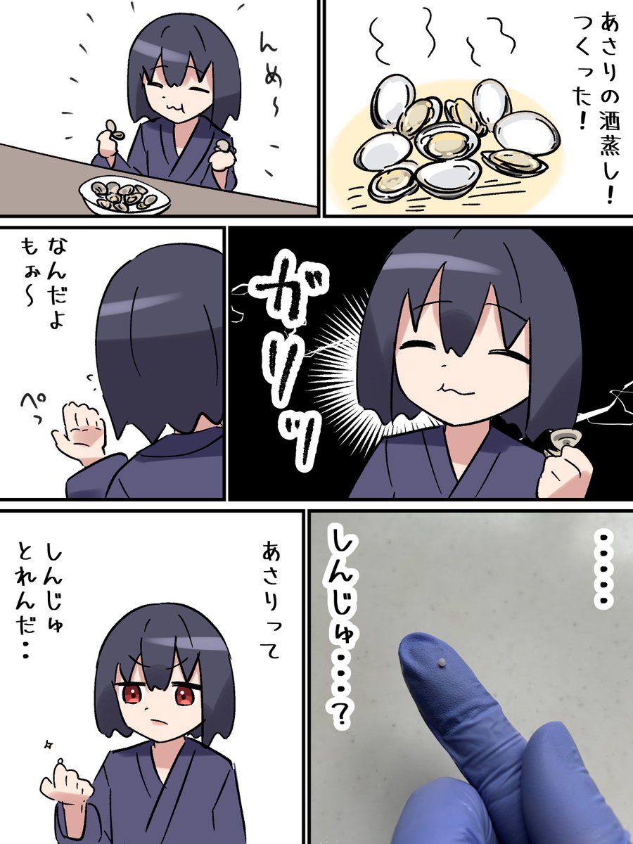 工藤 改 tweet media