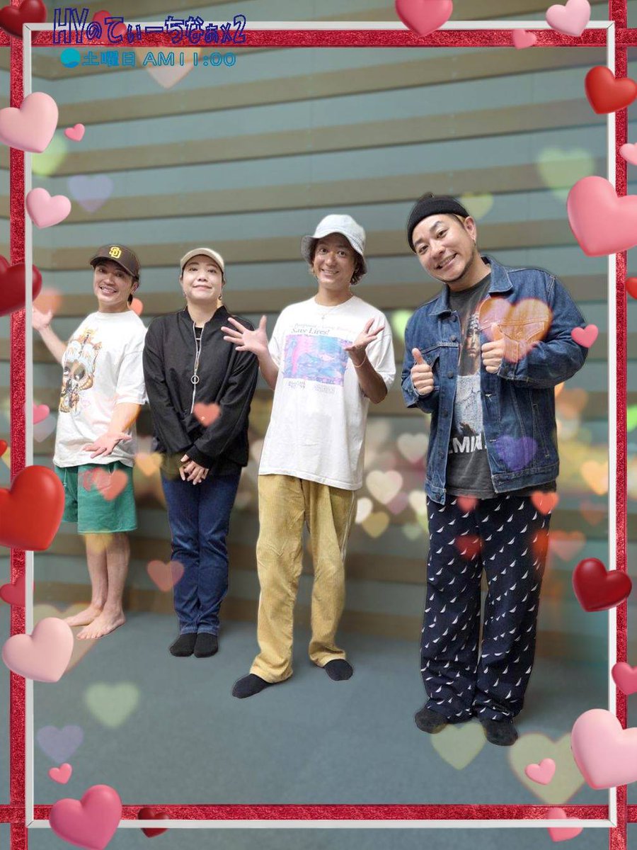 hy_fmo's tweet photo. いま食べたいのなーに❔

#HYのてぃーちなぁx2 
#FM沖縄📻土曜日AM11:00

4/18▶️https://t.co/ewJ8XjQwZC 
リアルはもちろん📱radikoタイムフリーも🎧

メッセージフォーム　https://t.co/8nUBEmUCLP

#HY（@hy_road） https://t.co/iltrklnF5P