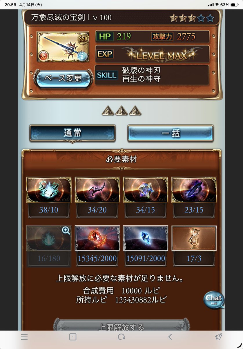 シェル tweet media