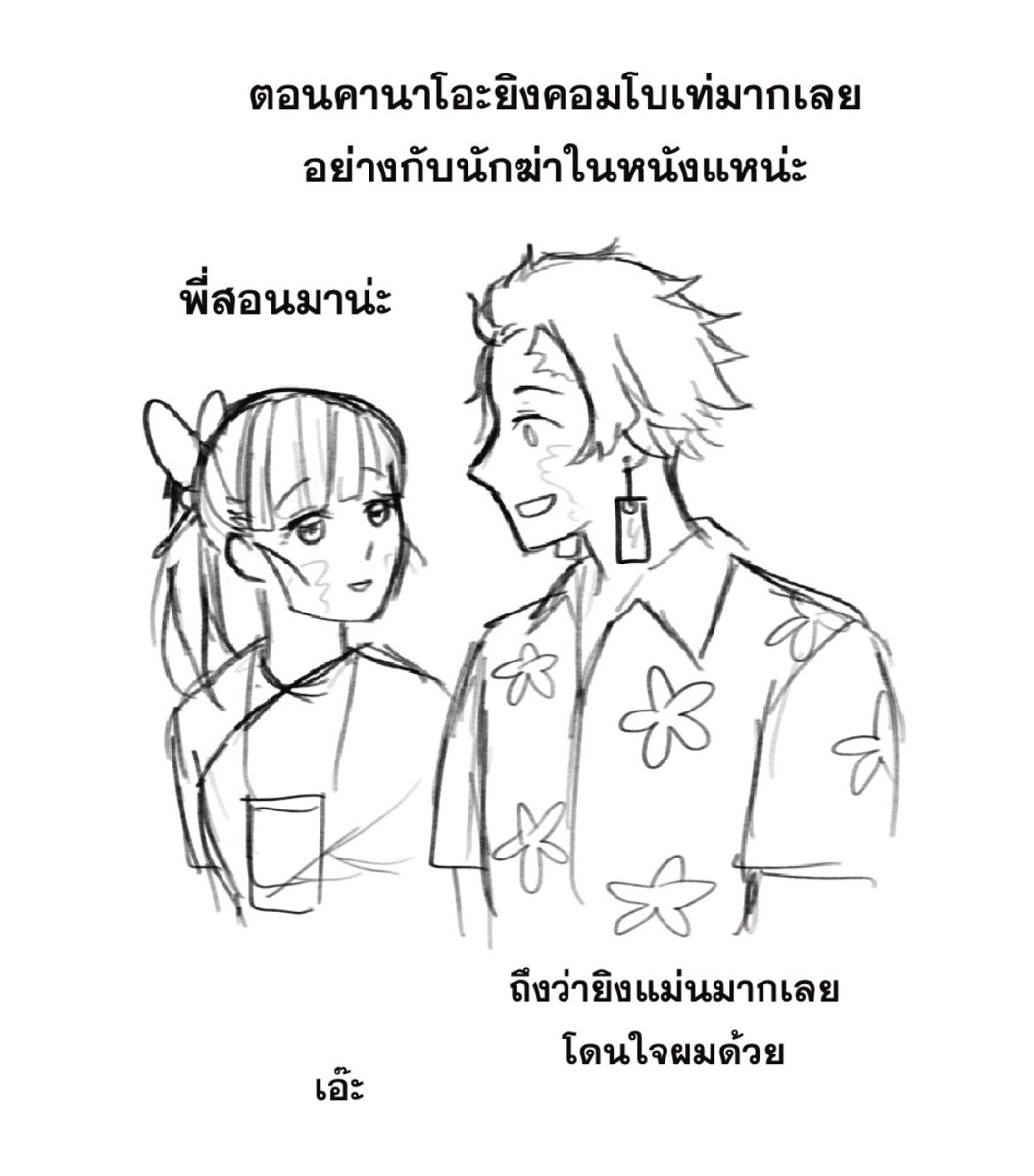 carbcarpbubi 🪿 tweet media