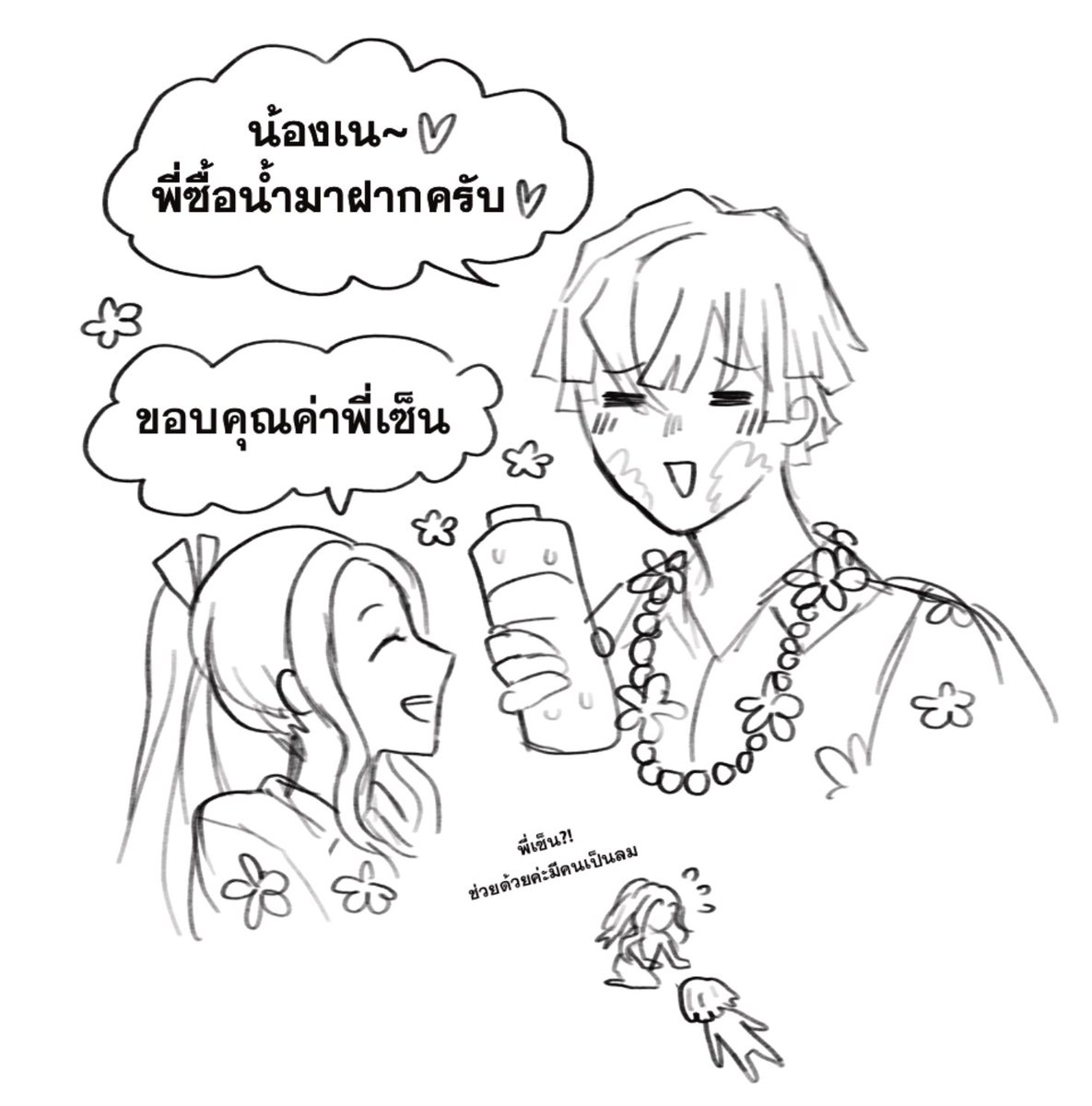 carbcarpbubi 🪿 tweet media