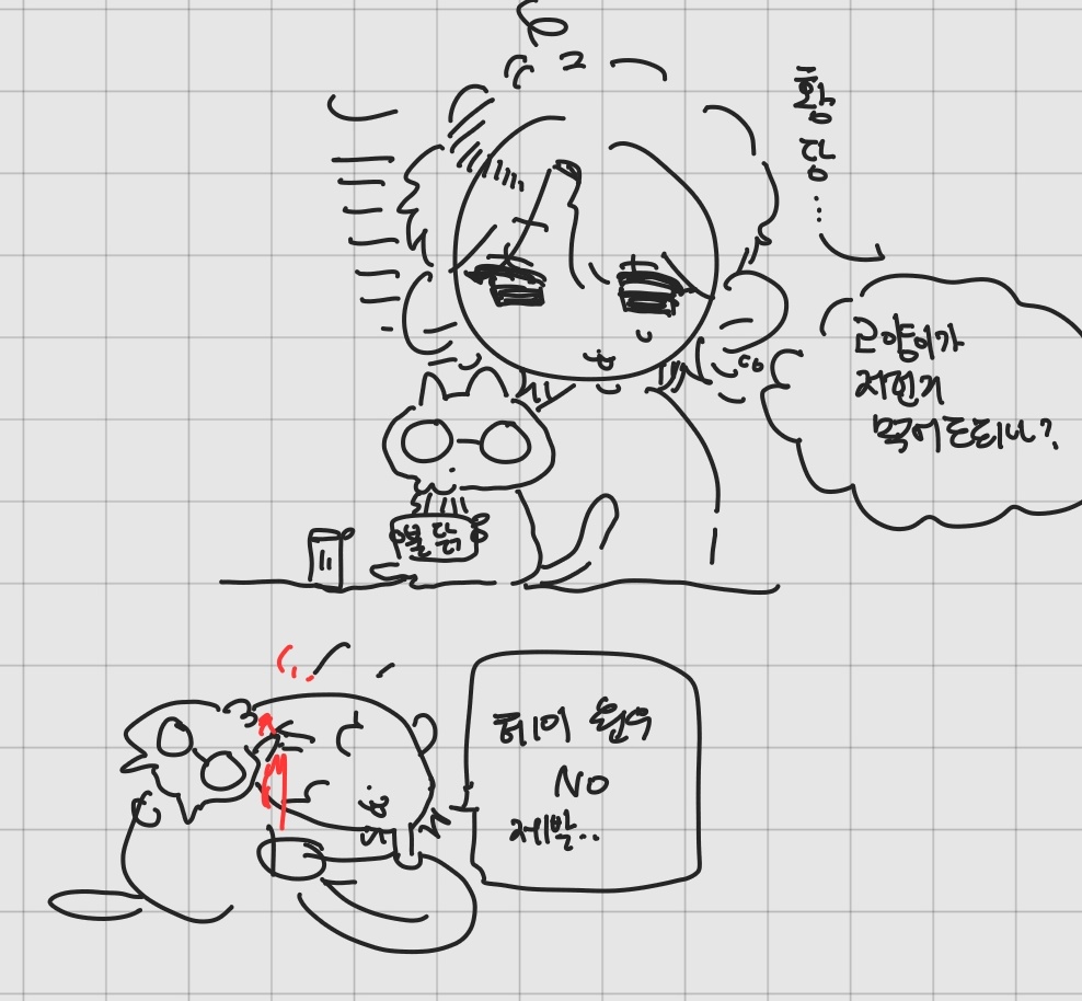 #캘창 보통먹으면안되긴해요