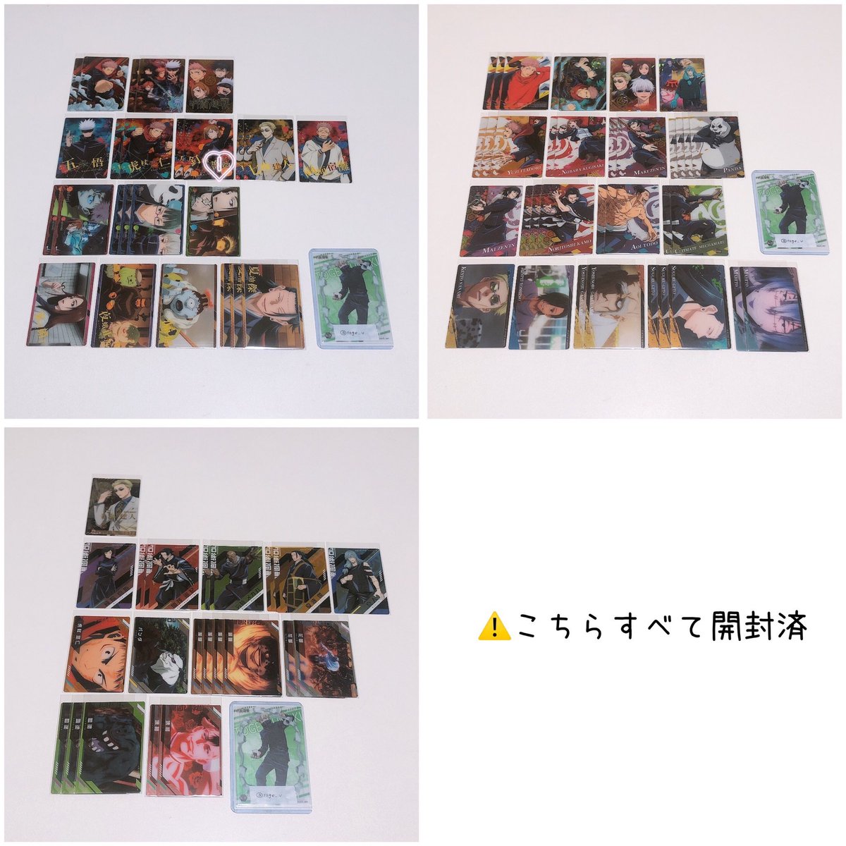 ち の tweet media