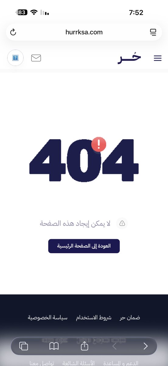 designerfatmax's tweet photo. منصة حر/ باشنورز من أسوأ تجاربي في العمل الحر 🚨  
- رصيدي 248 ريال وممنوع أسحبه لأن الحد الأدنى 300!  
- عمولة 15٪ !! 
- أرباحي معلقة من 7 شهور
- قدمت على مشاريع ولا قبول واحد 
- قلة المشاريع وقلة العملاء 
- السحب يحتاج 15 يوم عمل !
- موقع يعلق باستمرار + دعم فني غائب 
يتبع .. https://t.co/poB3p2r2DK