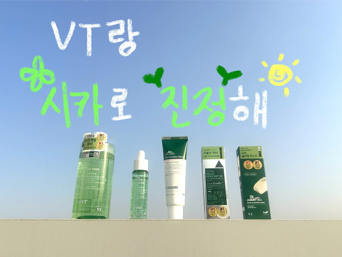 VTcosmetics_official tweet media