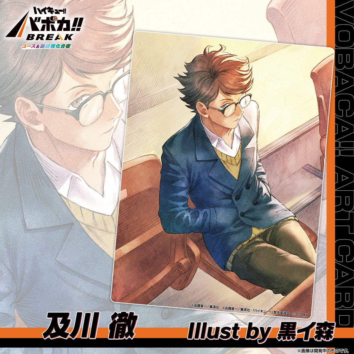 黒イ森/エリオと電気人形5巻3月発売 tweet media