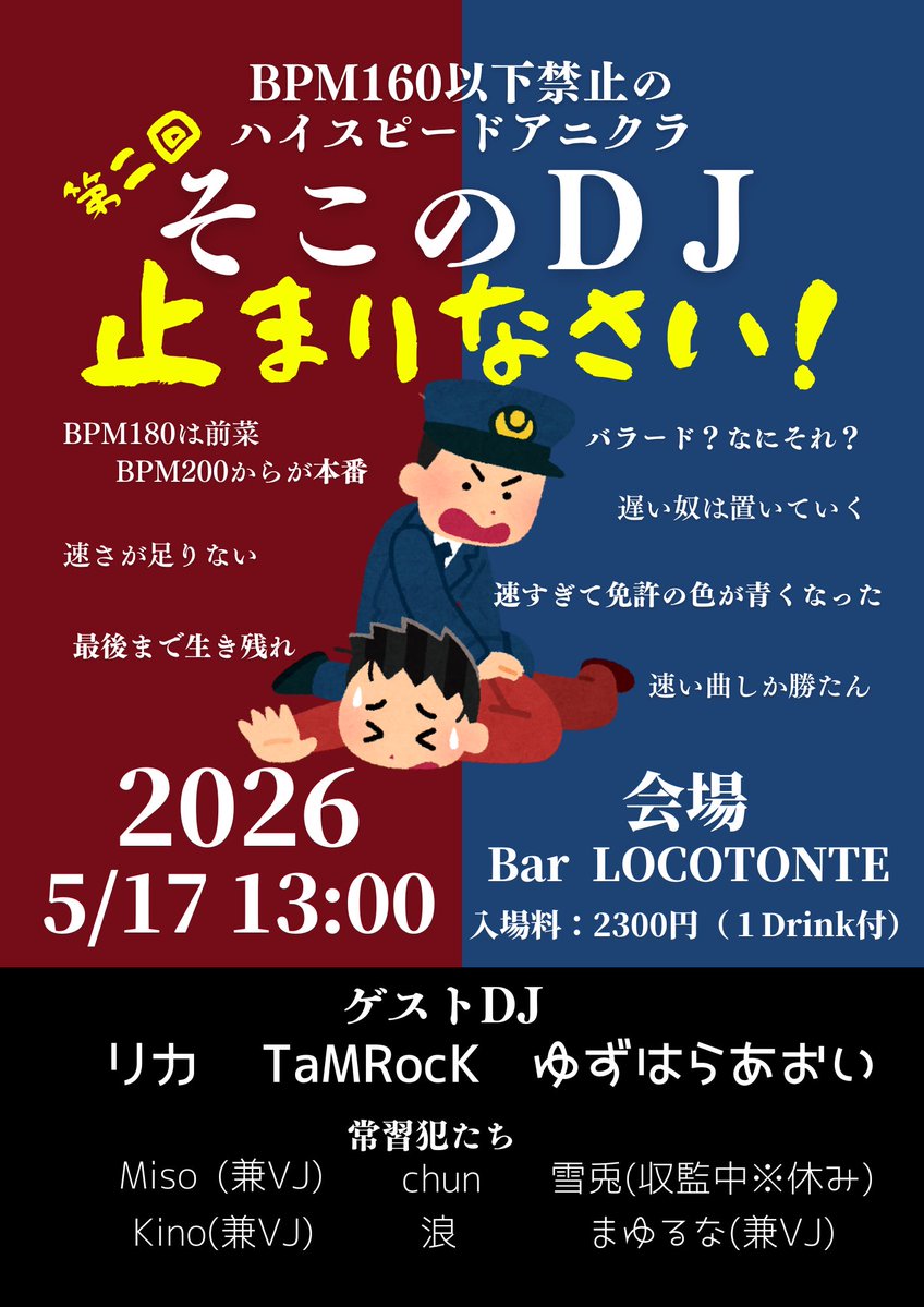 Miso🪩 tweet media