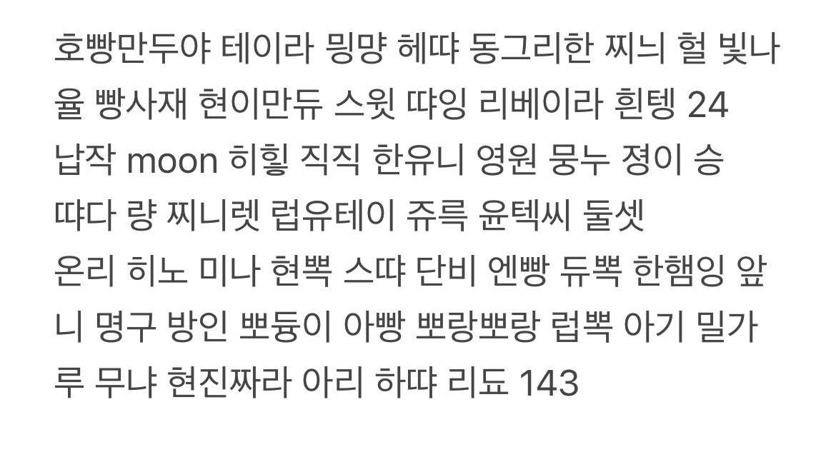 R.금쪽감자 tweet media