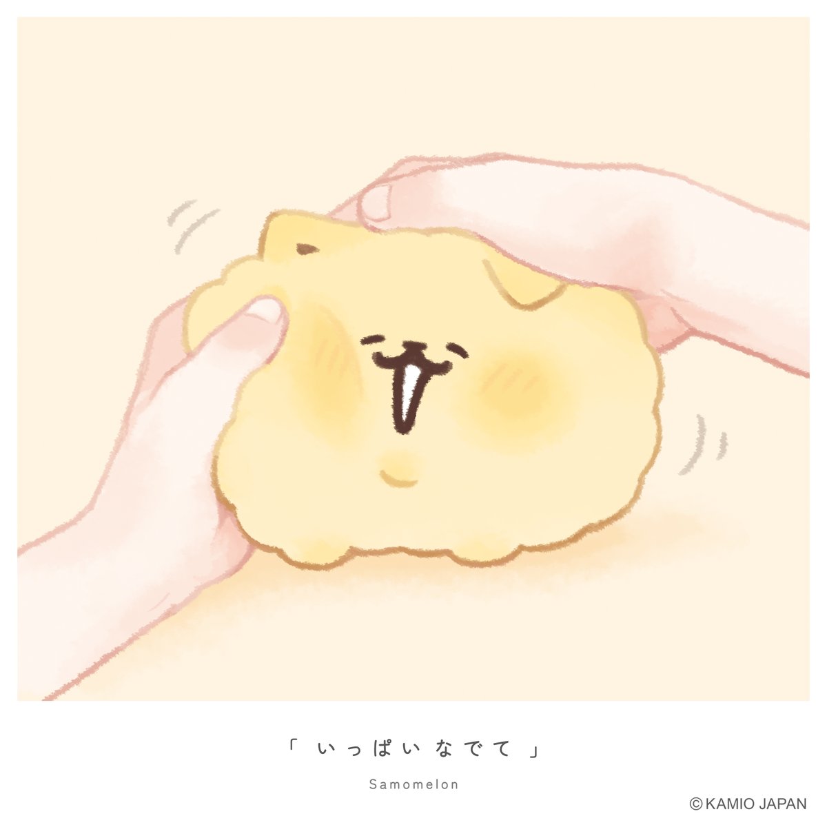 いーすとけん。【公式】🍞 tweet media