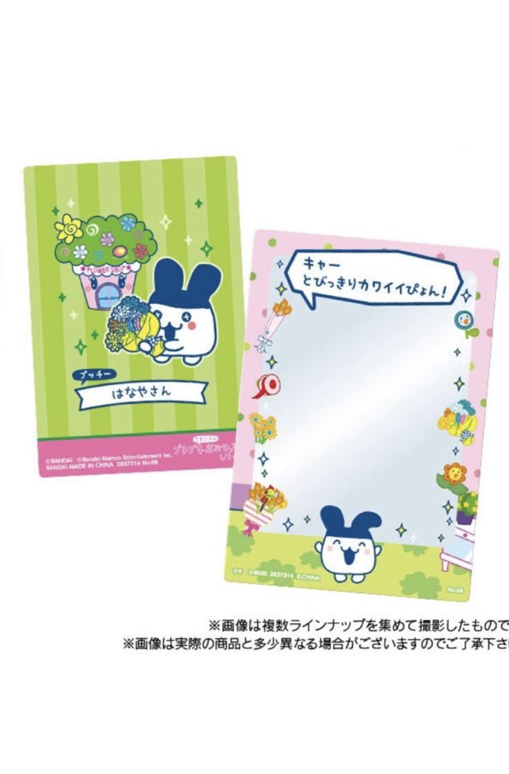 🧢🐬まめばしら🧢🐬💋💥 tweet media