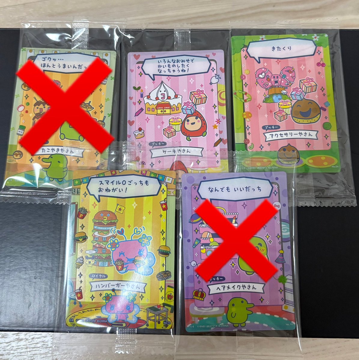 🧢🐬まめばしら🧢🐬💋💥 tweet media