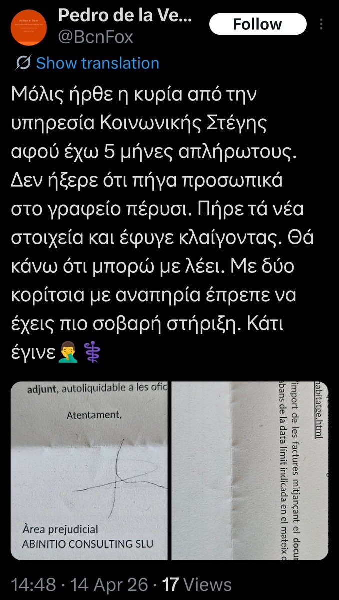 JudgeJury7's tweet photo. 2 κορίτσια με αναπηρία ο #Απατεωνας ΠΕΝΤΡΟ ΝΤΕ ΛΑ ΒΕΓΚΑ 🖐️🐒🐒🖐️ 
Απλά η 2η πάει ταξιδακια για Πάσχα,βγαίνει σε clubs,βάφει νύχια,μαζεύει φίλες στο ΚΟΙΝΩΝΙΚΟ ΣΠΙΤΙ,αλλά έχει αναπηρία 🤣🤣🤣
#scammer - #scammertakedown https://t.co/ObUAKwv7rn