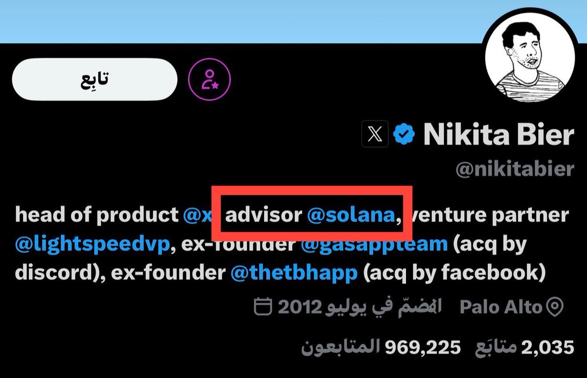 يبدو أننا رح نشوف أقوى عملة ميم على سولانا هذا العام من رئيس قسم تطوير المنتجات في تويتر🤯💸

 نيكيتا بير هو المسؤول عن كل التحديثات الي تشوفها بتطبيق تويتر غرد اليوم أن 

العملات الرقمية شهدت عاماً صعباً ربما يجب أن نطلق شيئاً ما 

هو يعمل مستشار مع سولانا وفهمك كفاية😂
