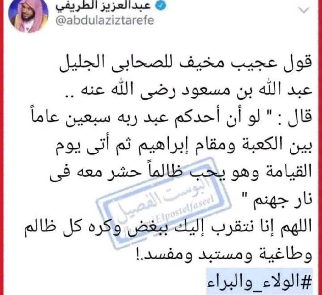 الإعلام الحربي tweet media