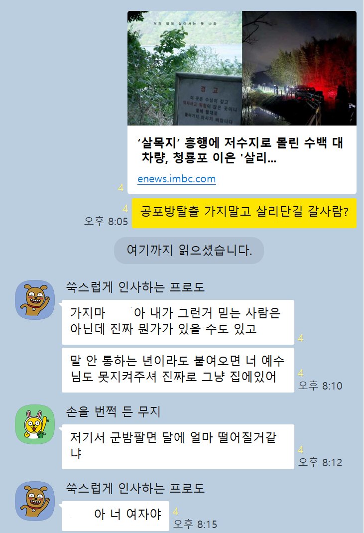 달리디달린(상태:마라톤2개남음) tweet media