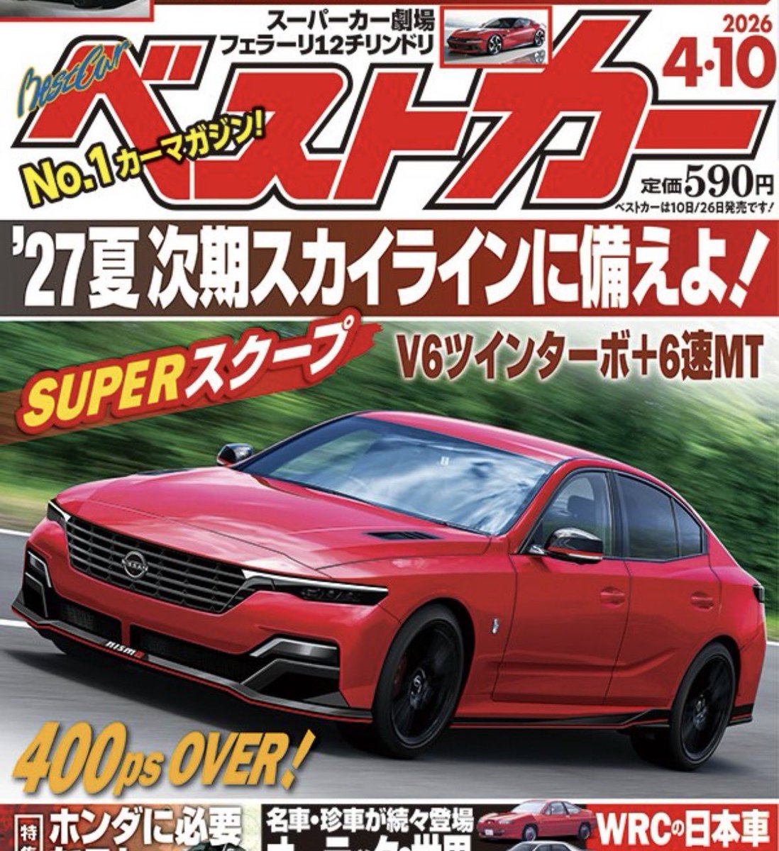 ぐっち tweet media