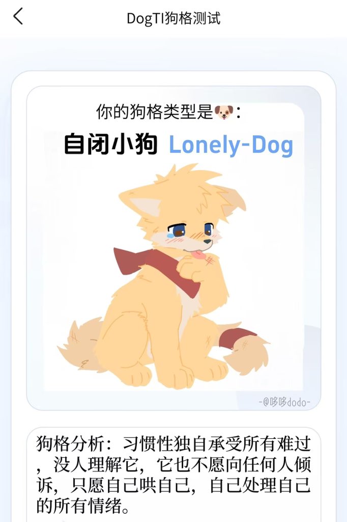 qdyssys's tweet photo. 是我没错了，没人理我~ https://t.co/WHtIYQEEc8
