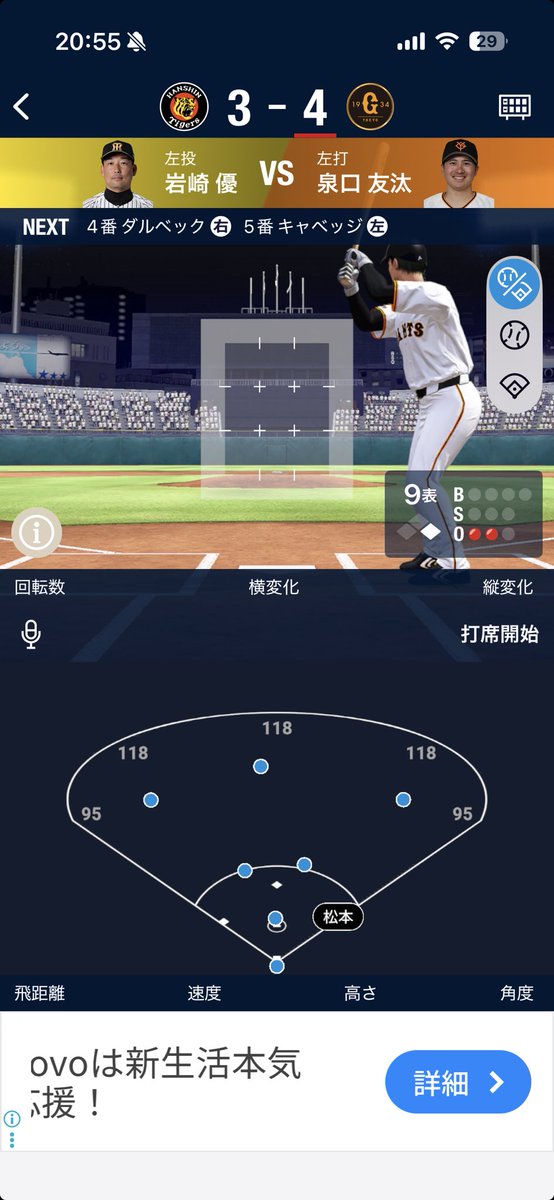 ruwatana tweet media