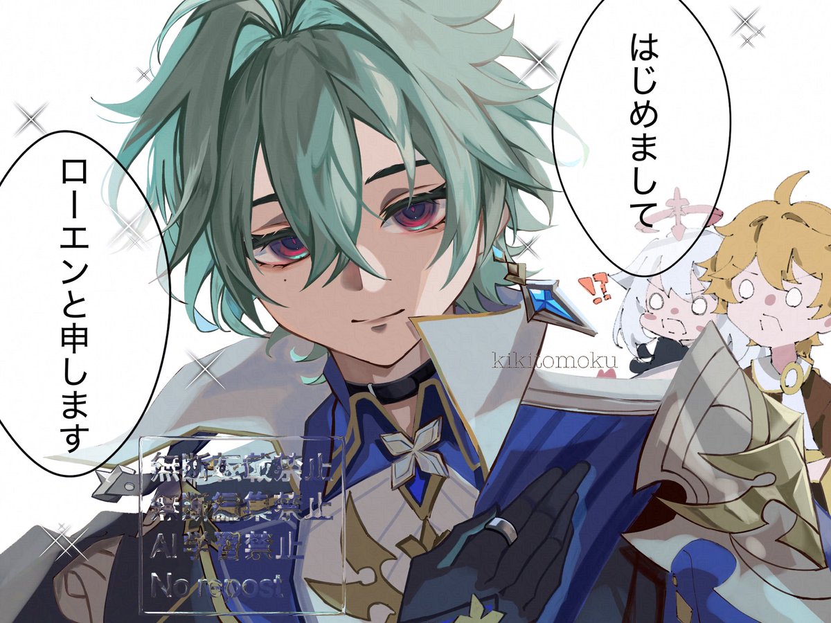 木々 tweet media