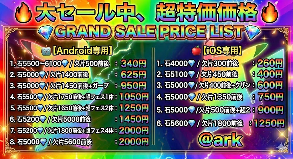 🫧 𝒜ℛ𝒦/アーク🐥 《バウンティ》 tweet media