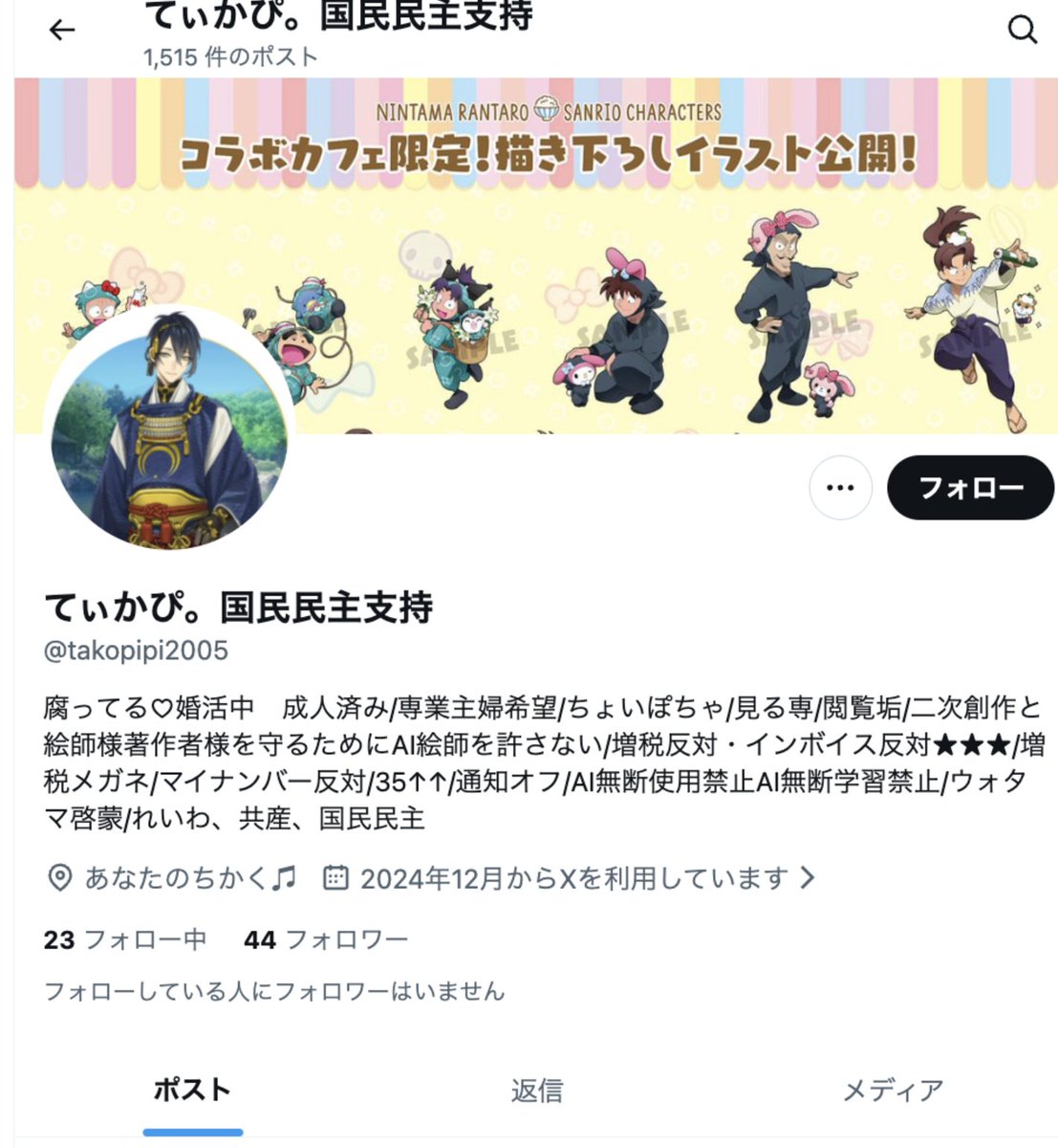 ozpq tweet media