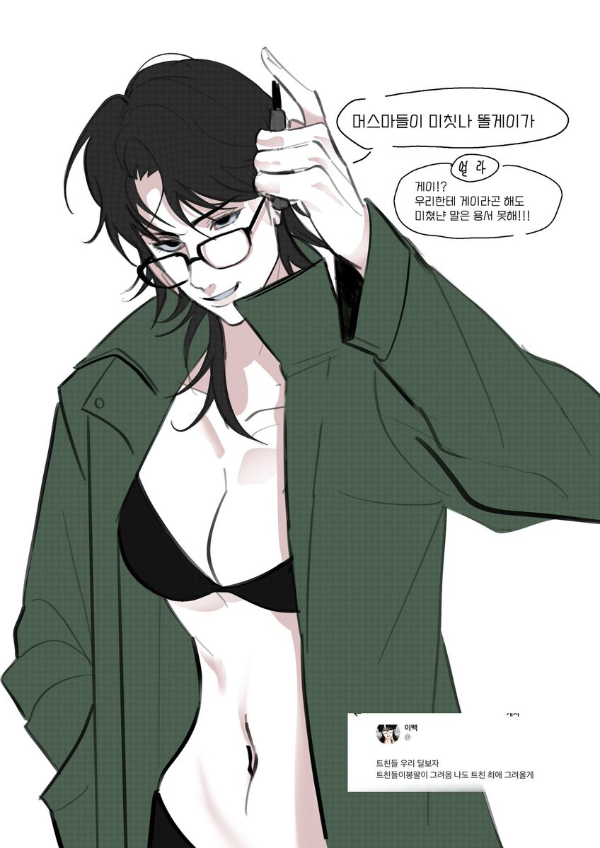 @Tlqkffusdk1229 tweet media