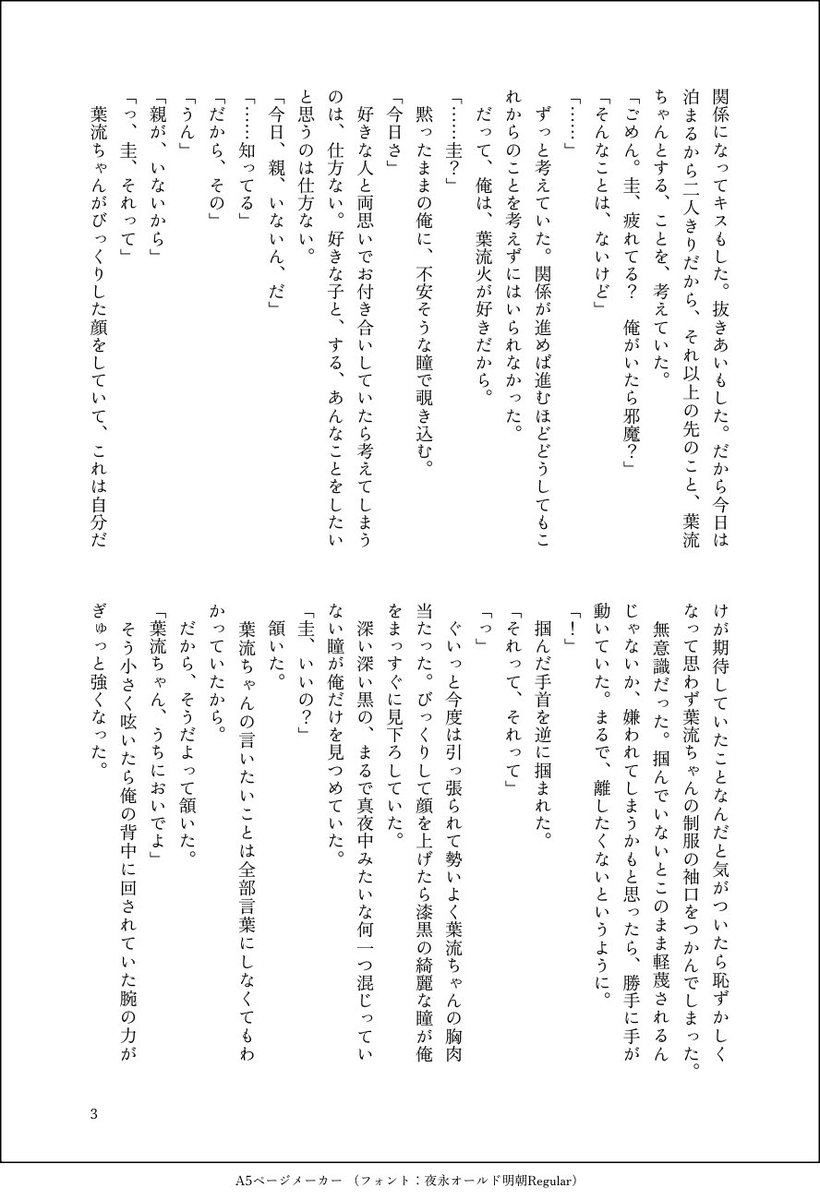 なんもり tweet media