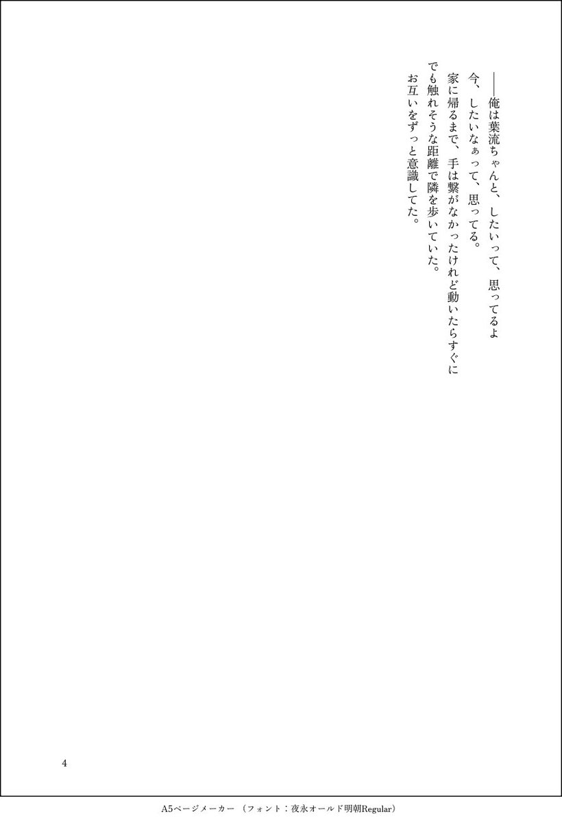 なんもり tweet media