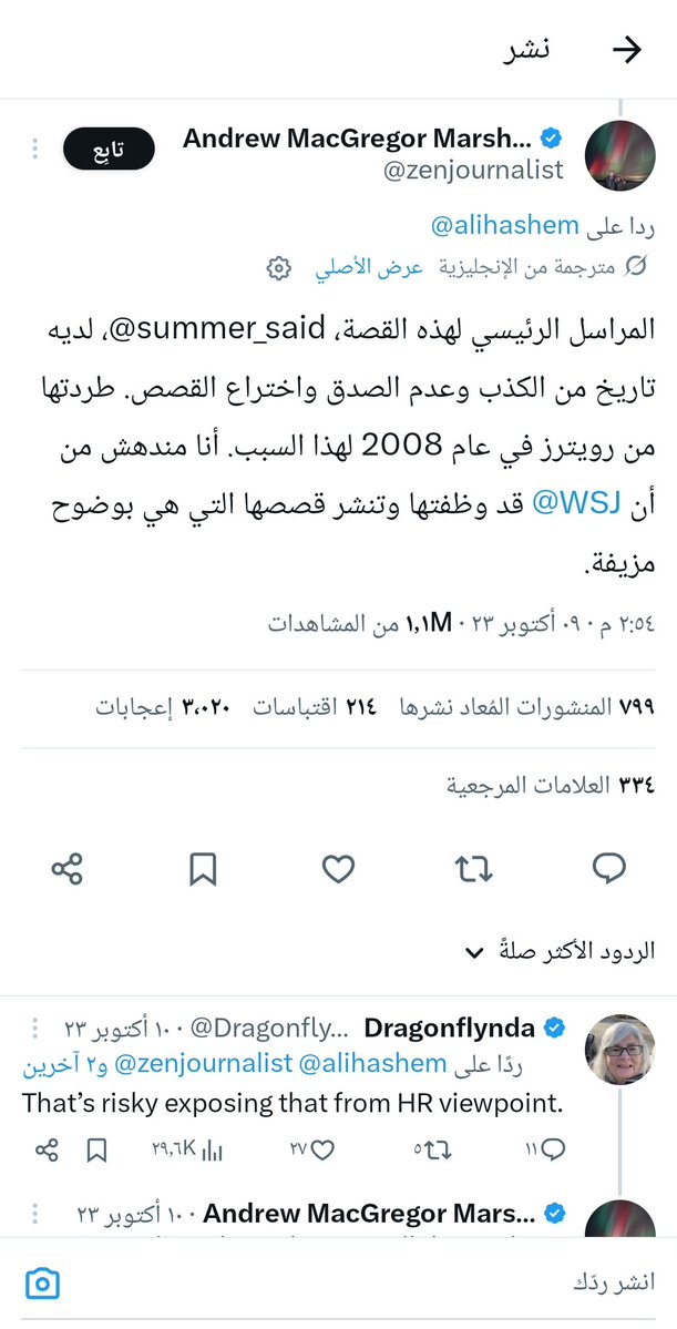سالفة tweet media