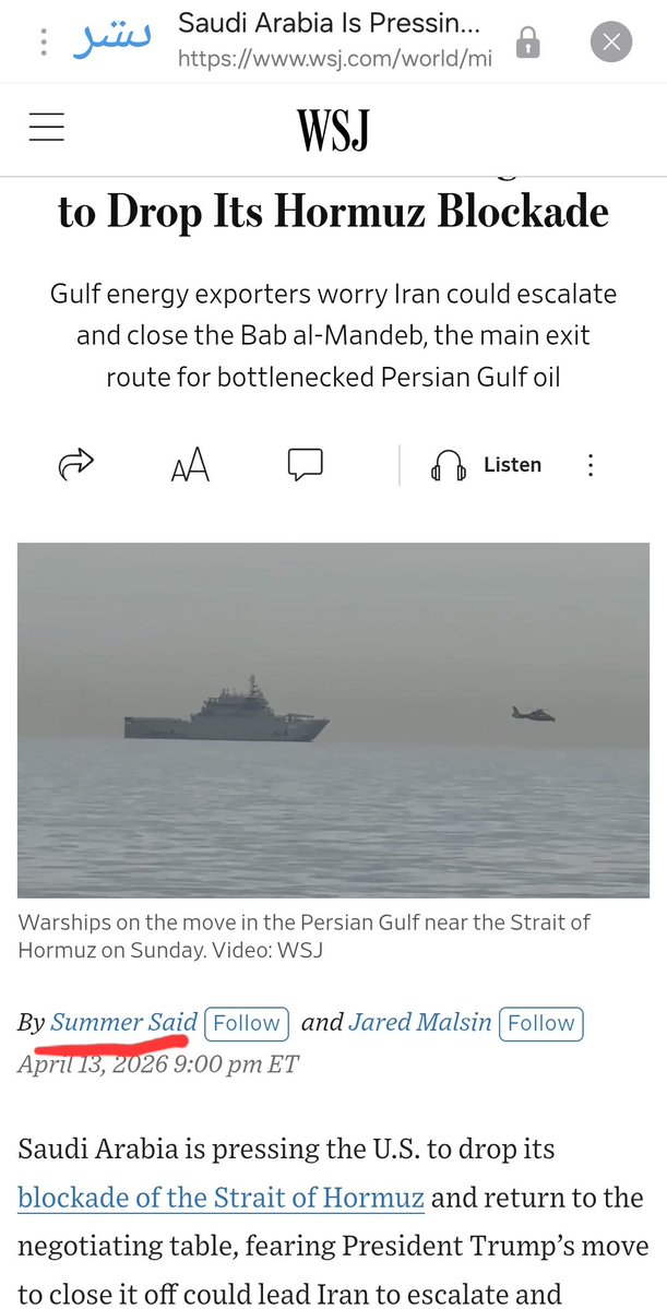 سالفة tweet media