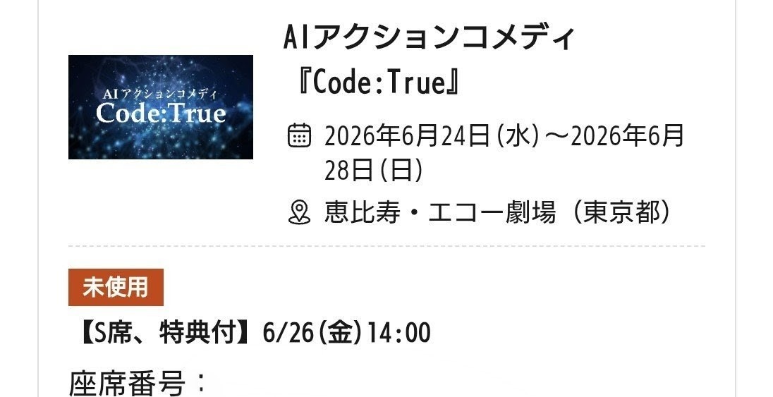 ひよぽん@はるか村🍮🌸 tweet media