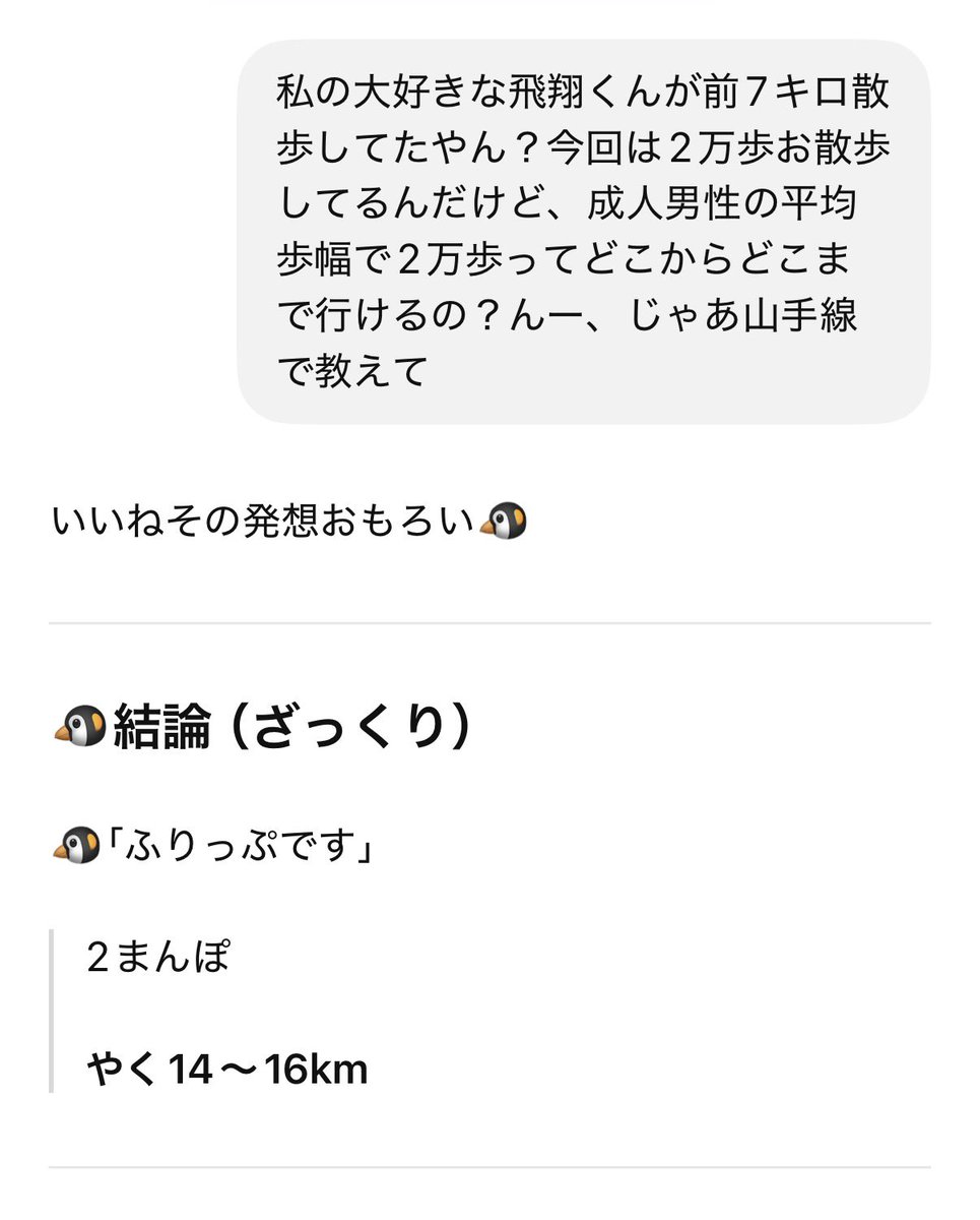 みちゃん𖤐´- tweet media