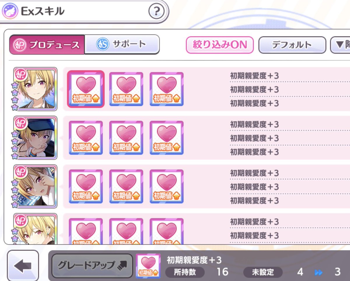 そらまる𓃟𓃟𓃟 tweet media