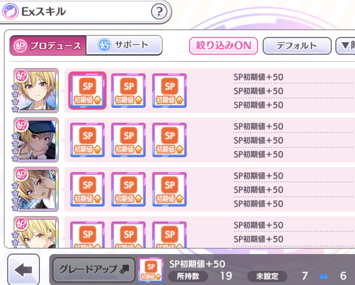 そらまる𓃟𓃟𓃟 tweet media