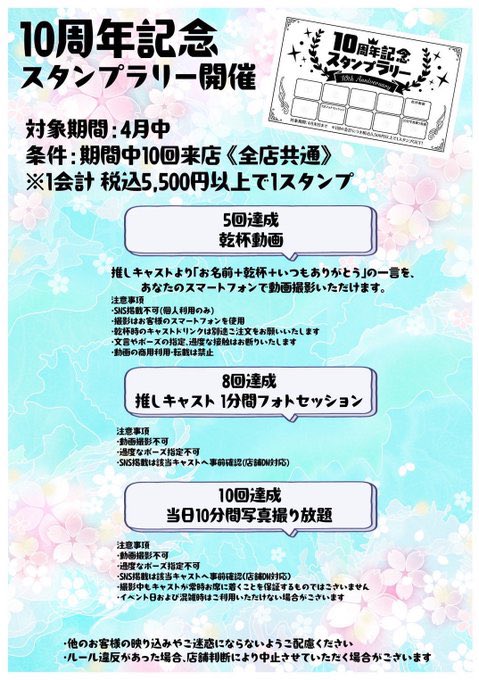 Café&BAR「Apare-アペル-」渋谷店 tweet media